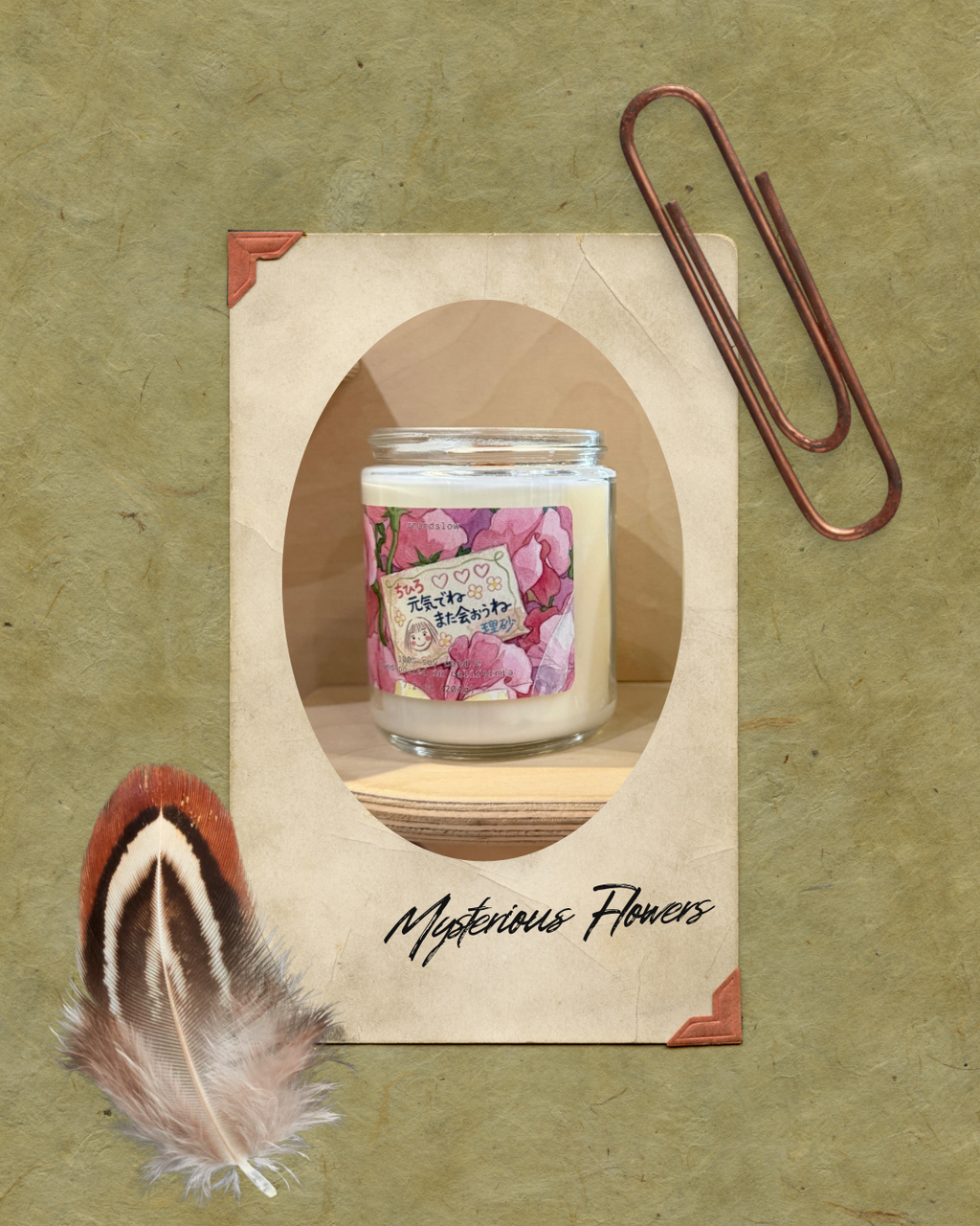Japanese Animation Inspired Soy Candles