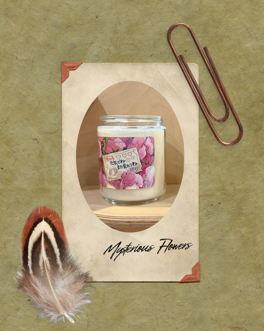 Japanese Animation Inspired Soy Candles